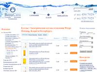 ������������� ����� ��������� Wespe Heizung, Kospel, ������� � ����������.